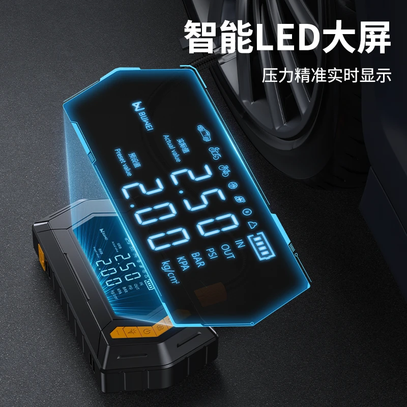埠威BUWEI汽车应急宝【升级12000mAh】便携式应急电源充气泵鼓风