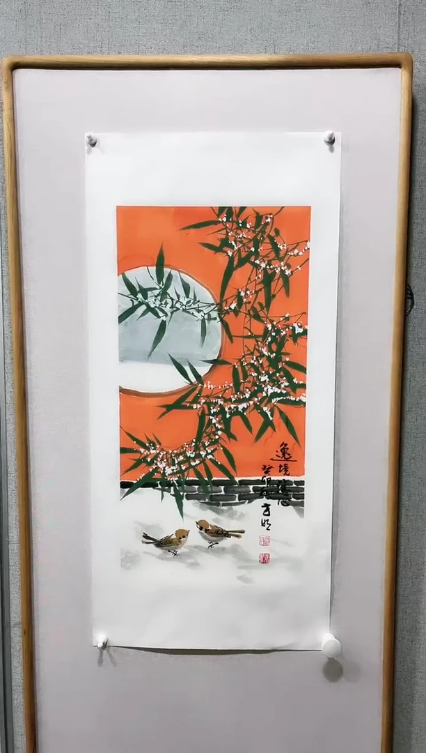 【闪购商品】书法夏方明34*68
