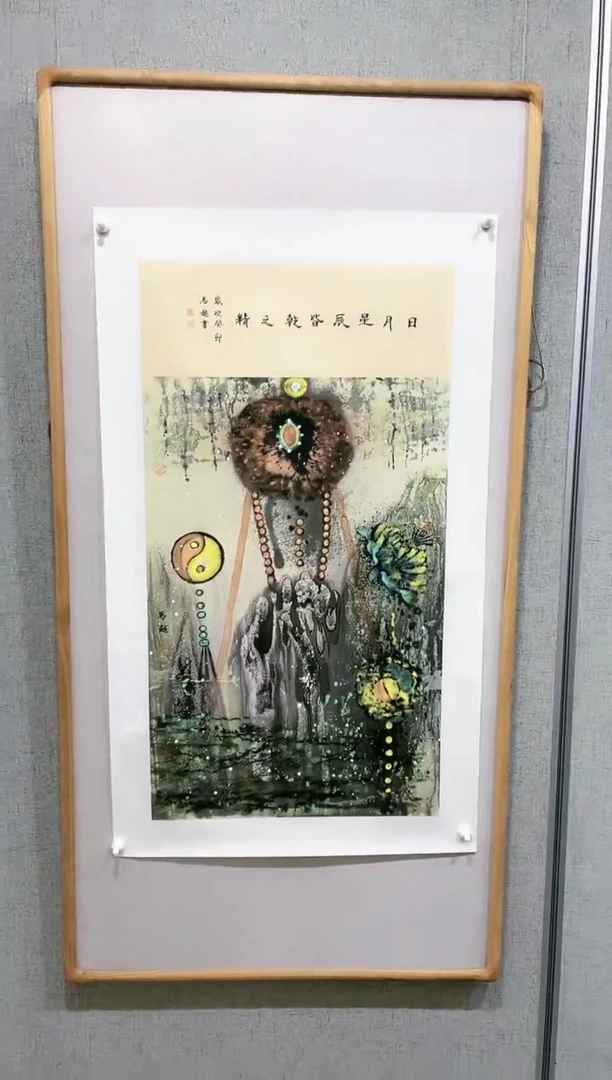【闪购商品】绘画马越46*85