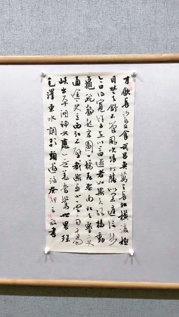 【闪购商品】绘画翰德轩方放34*68