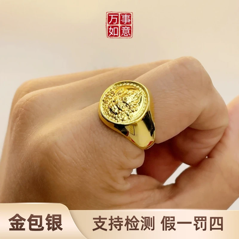 足银戒指 足银戒指 传承黄财神男款戒指开口可调节金指环送男友