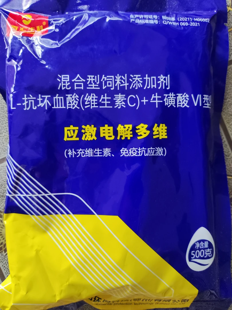 水产养殖非常好的一款抗应激解毒产品，内含牛磺酸