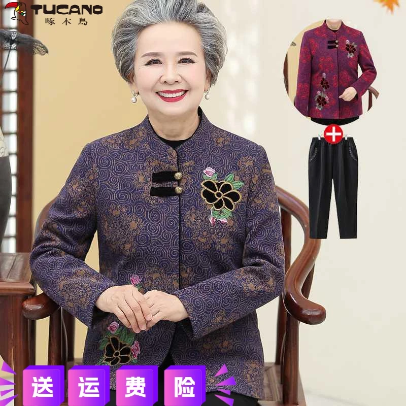 中老年人秋秋装女奶奶外套60岁70小个子妈妈冬装加绒80老太太衣服