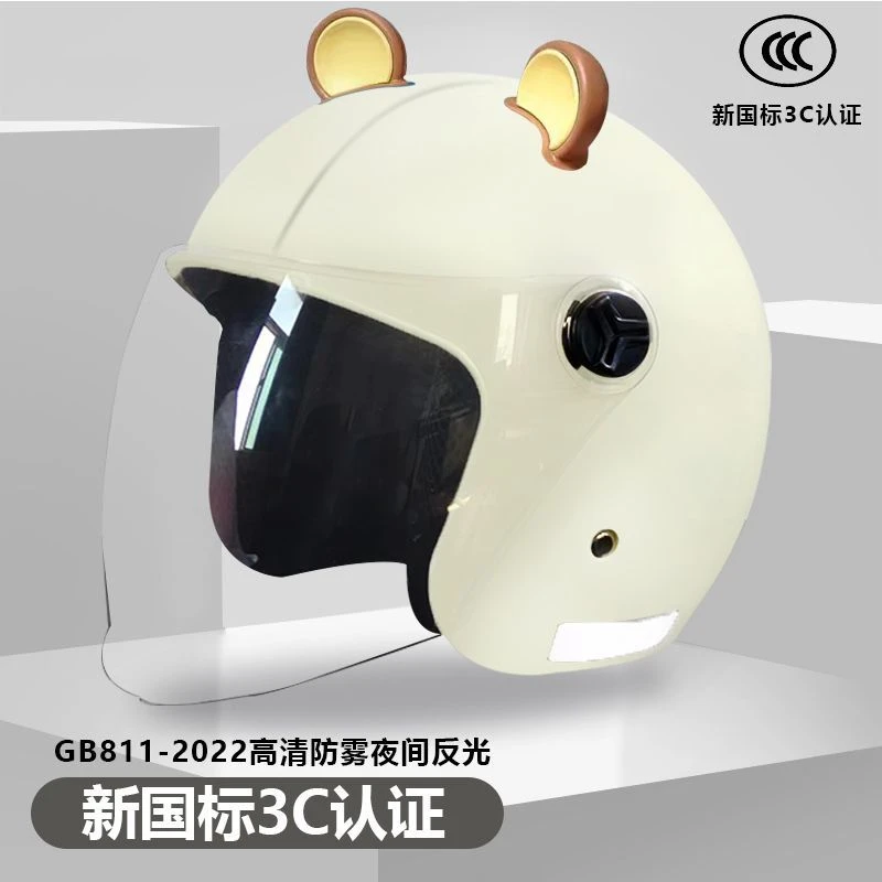 新国标3C认证电动摩托车头盔男女半盔秋冬季保暖安全帽四季通用
