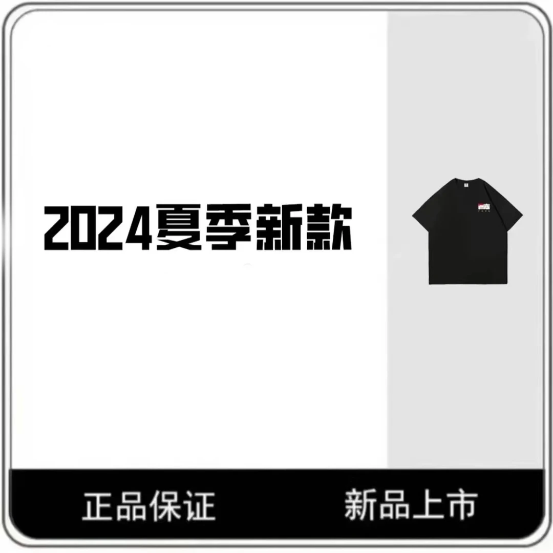 0002经典（刺绣款）短袖〖直播间同款〗情侣款纯棉夏季圆领百搭T恤