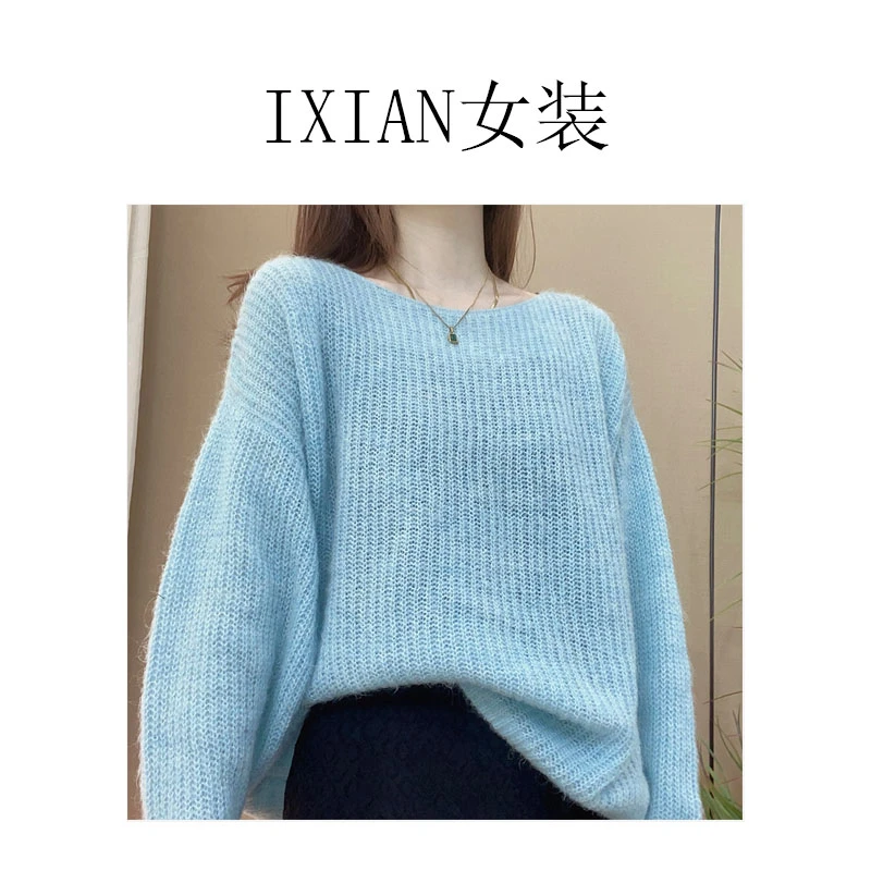 IXIAN女装-羊驼毛慵懒设计感温柔百搭显瘦一字领时尚上衣针织衫