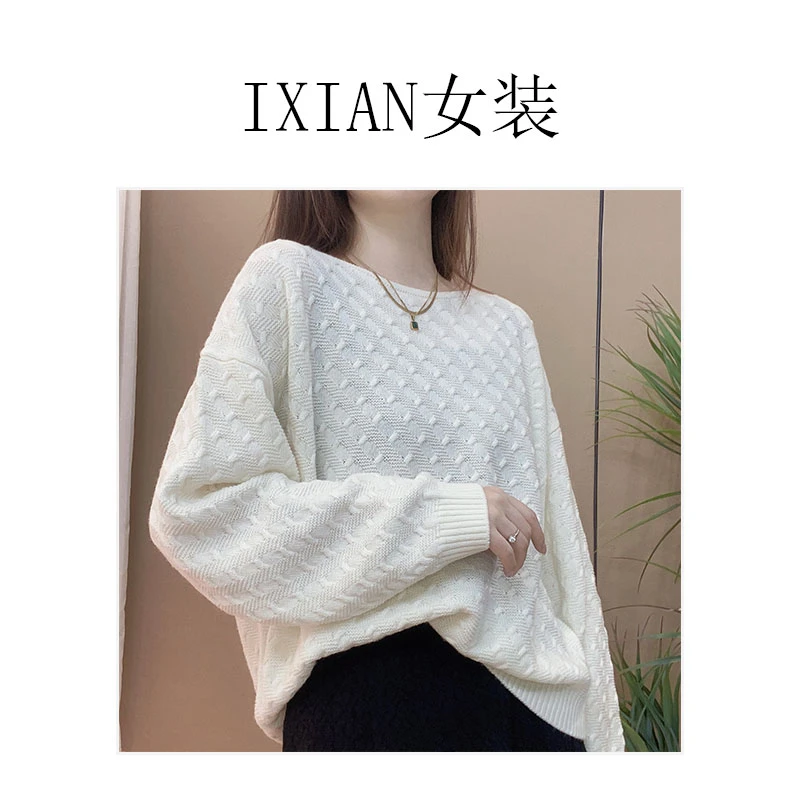 IXIAN女装-慵懒风羊毛百搭秋冬时尚休闲宽松设计感韩版上衣针织衫