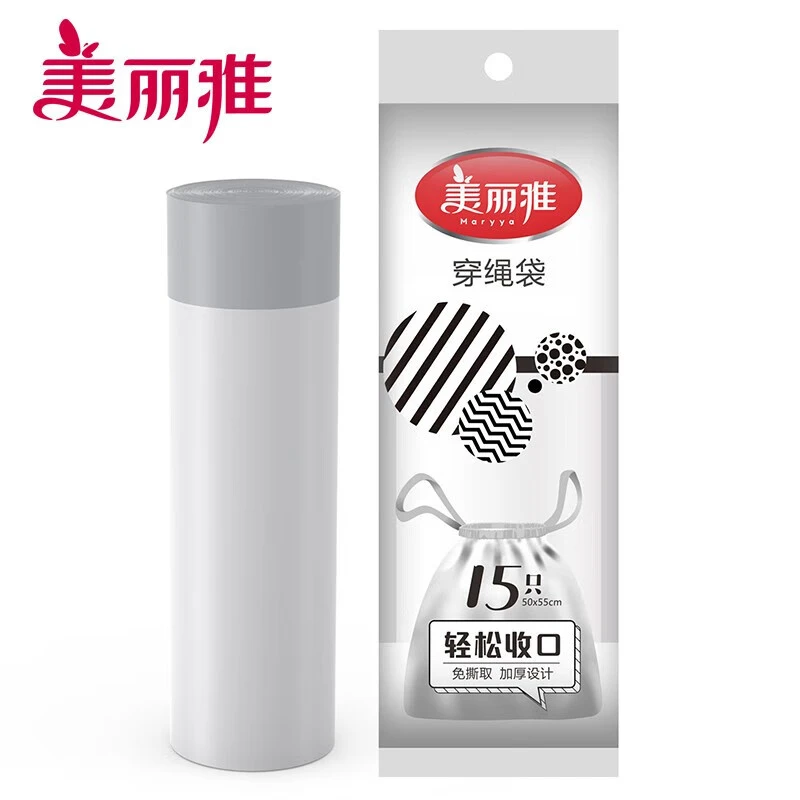 美丽雅防尘抽绳垃圾袋家用手提式大号加厚自动收口厨房免撕垃圾袋