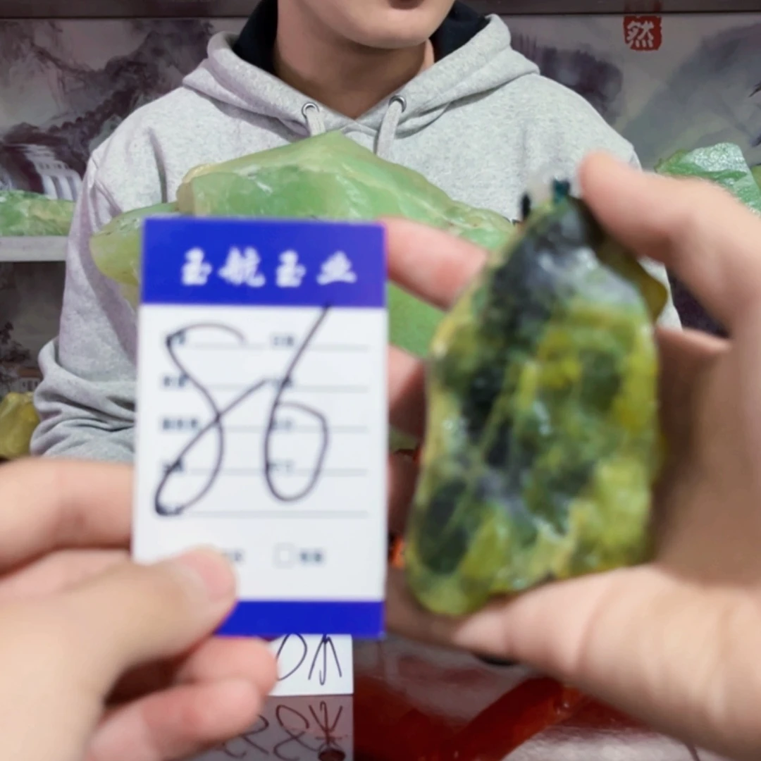 【闪购商品】蛇纹石玉原石合金@****量