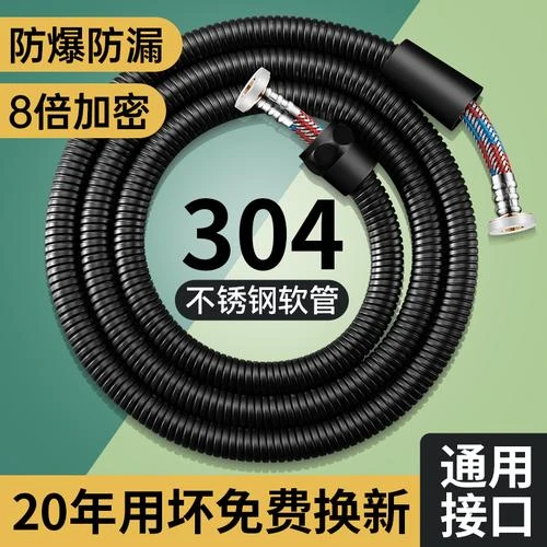 高品质加密不锈钢花洒软管通用淋浴热水器出水管喷头耐高温红蓝管