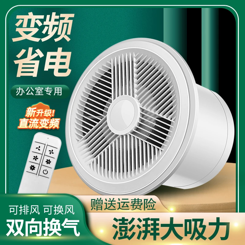 家用卫生间排气扇排风扇通风非静音换气新风系统新风换气排气扇