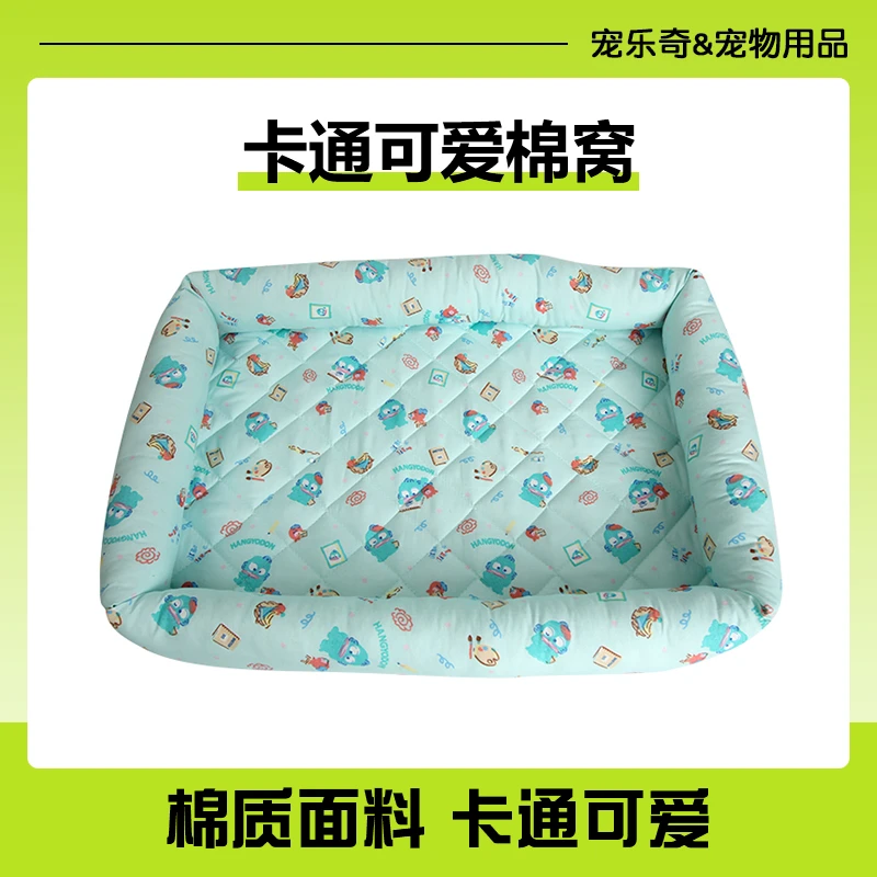 狗狗睡窝冬季保暖狗窝宠物猫咪窝柔软卡通四季通用窝加厚绗缝底部