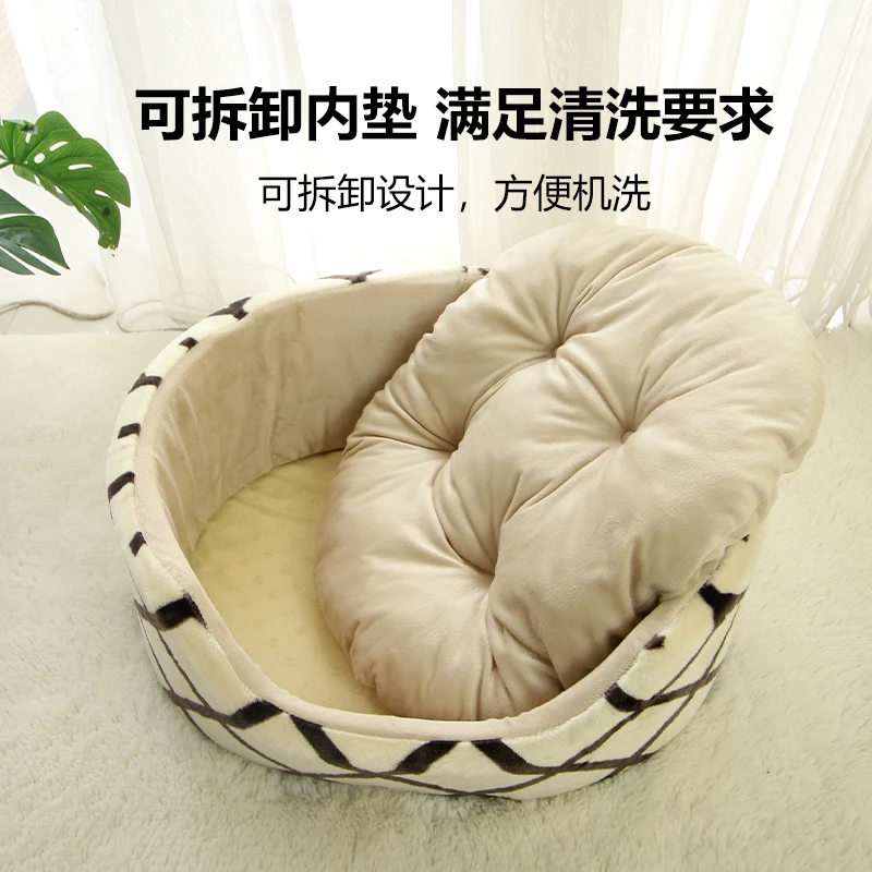 宠乐奇猫窝冬季保暖半封闭式安全感可拆洗猫咪躲避屋大号法兰绒窝