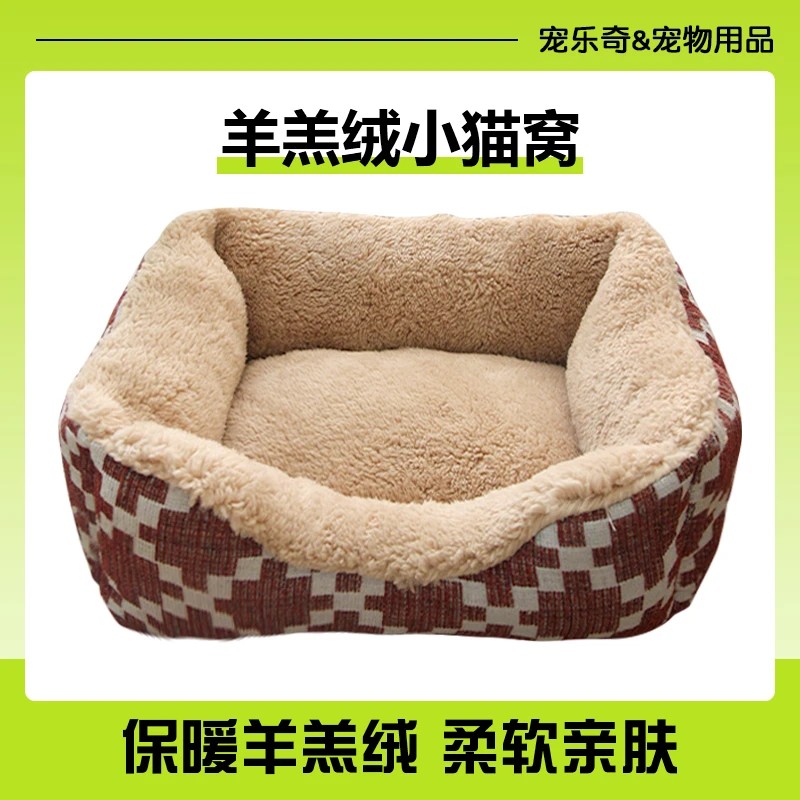 羊羔绒猫窝冬季保暖秋冬半封闭式毛绒窝超软加厚恒温深睡窝睡觉用
