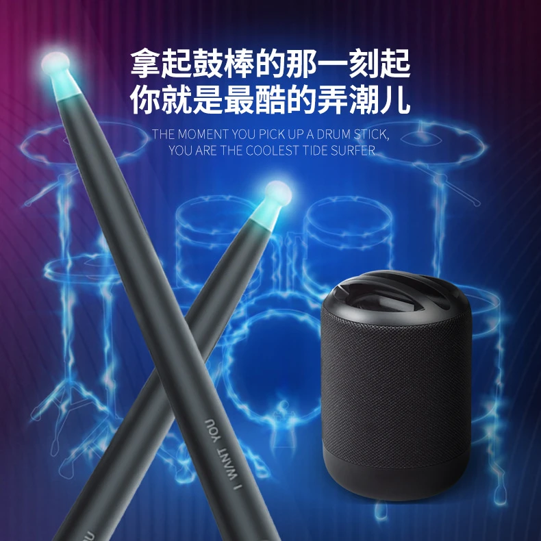 空气架子鼓便携练习儿童成人初学者电子鼓体感健身爵士鼓电声乐器