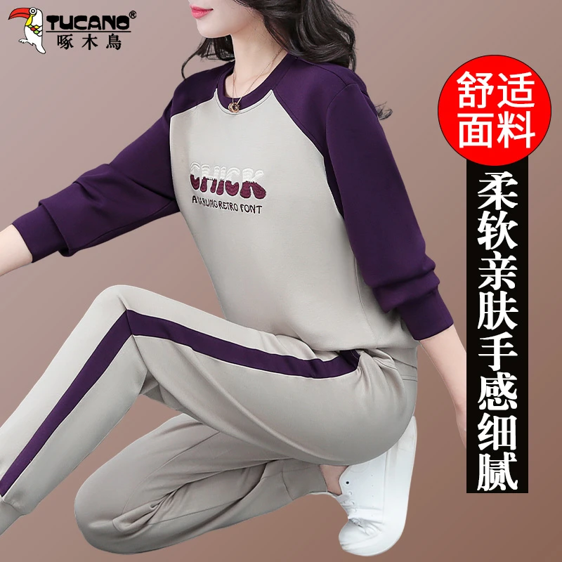 【官方】啄木鸟休闲运动套装女秋季新款中年妈妈时尚减龄圆领两件套