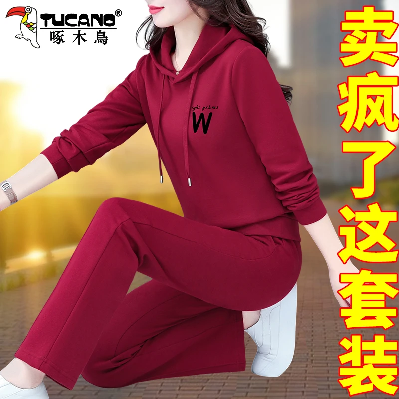【官方】啄木鸟春秋运动套装女2025新款妈妈装宽松连帽卫衣两件套