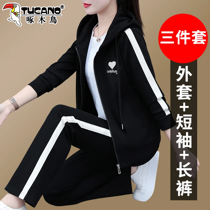 【官方】啄木鸟休闲运动装套装女2025新款时尚宽松连帽外套三件套