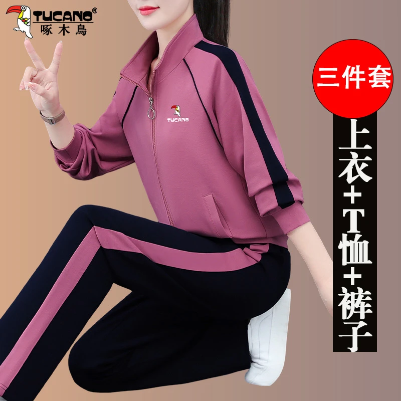 【官方】啄木鸟开衫外套运动套装女秋季新款妈妈时尚减龄休闲三件套