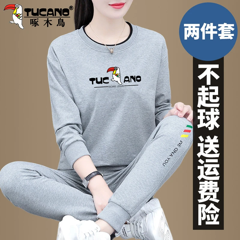 【官方】啄木鸟休闲运动套装女春秋时尚宽松显瘦中年卫衣两件套