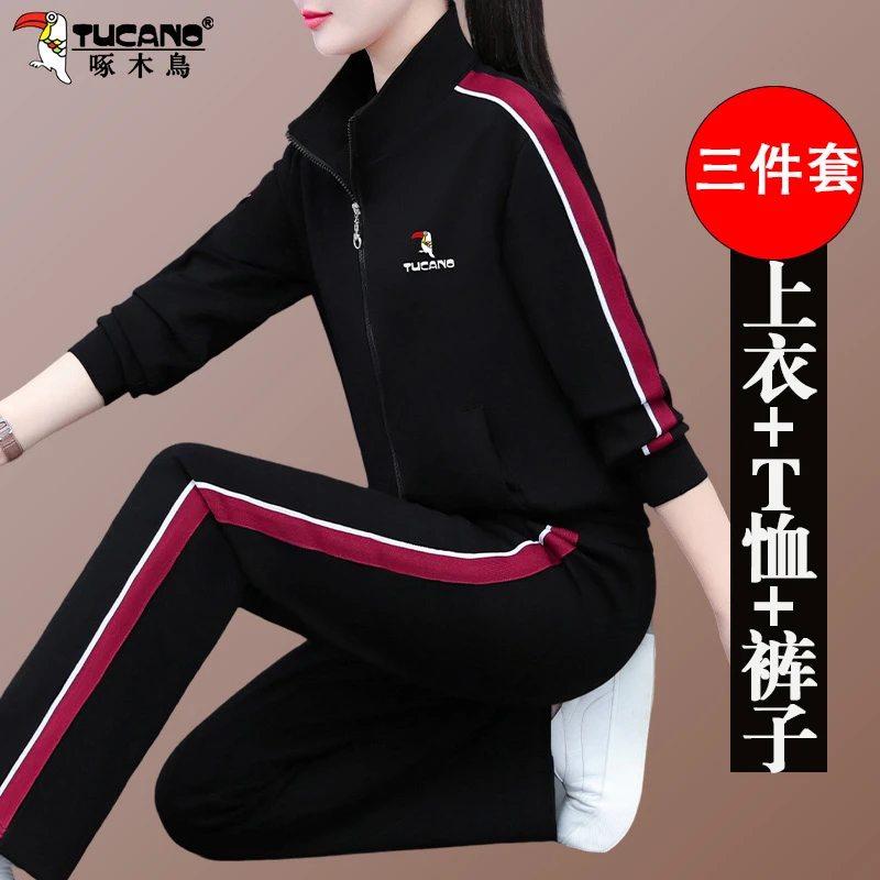 【官方】啄木鸟运动套装女秋季新款时尚中年妈妈立领开衫卫衣三件套