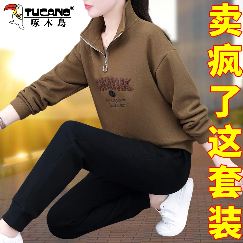 【官方】啄木鸟半拉链卫衣套装秋冬2025新款时尚休闲运动服两件套