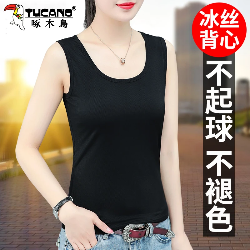 【官方】啄木鸟大码背心打底修身女夏季新款时尚外穿黑色休闲打底衫