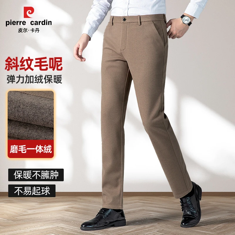 皮尔卡丹【毛呢裤】男士秋冬磨毛加绒斜纹百搭直筒弹力商务休闲裤