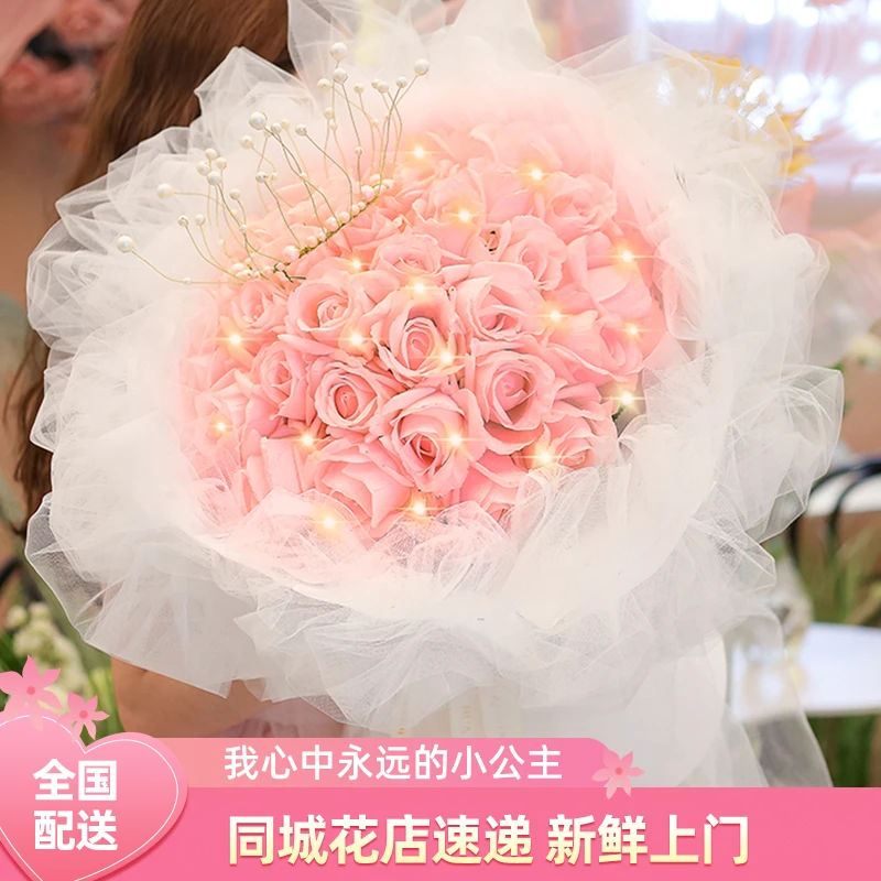 33朵粉玫瑰真花全国鲜花订购同城配送表白七夕礼物送女友送老婆
