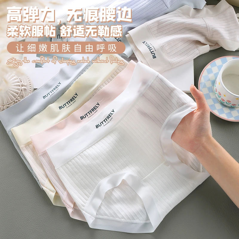 新款高弹力棉档长绒棉高腰大码包臀无痕少女生透气女士三角短裤头