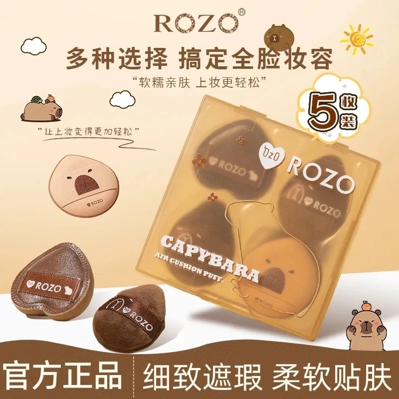 ROZO拇指气垫粉扑粉底液专用不易吃粉手指化妆散粉饼超软迷你粉扑