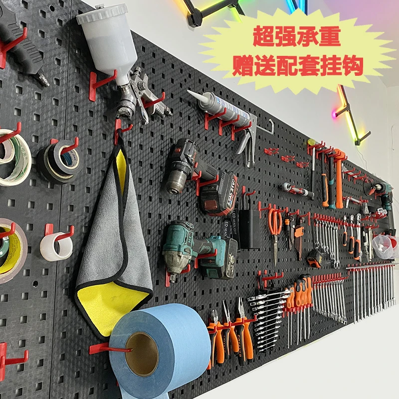 工具挂板架挂钩置物架收纳墙洗车房汽车美容店全套工具设备洞洞板