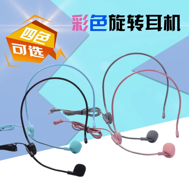 适用小蜜蜂扩音器耳麦话筒头戴式教师专业教师导游通用讲话有线麦