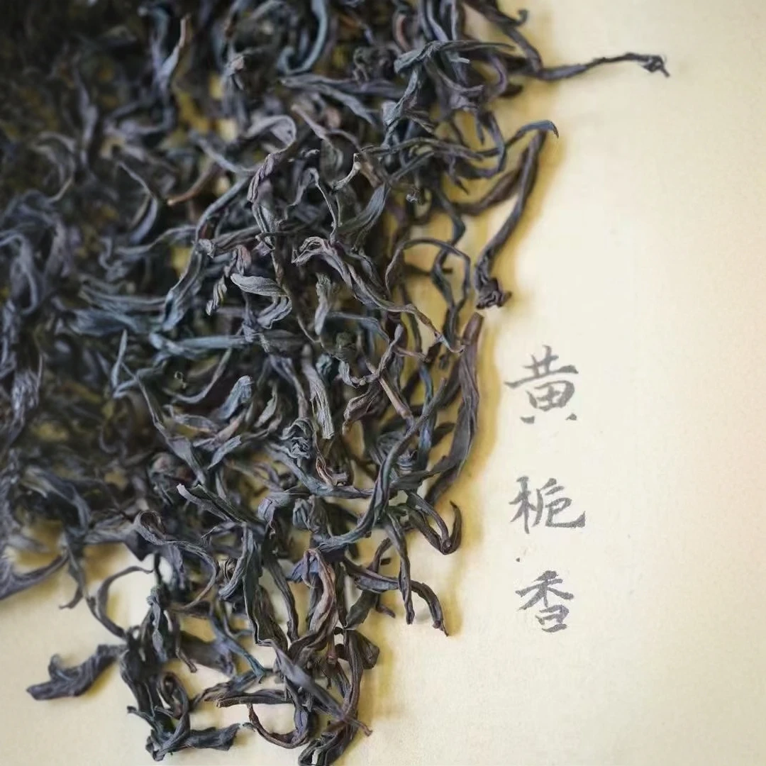 凤北韵[乌岽黄栀香]正宗潮州原产地非遗传承人亲制炭焙凤凰单丛茶