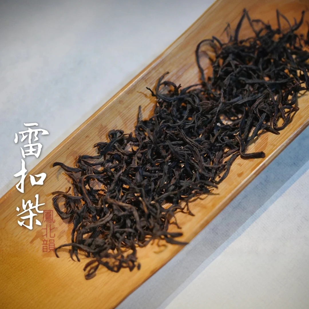 凤北韵[ 雷扣柴]正宗非遗传承人亲制炭焙高山特级凤凰单丛茶