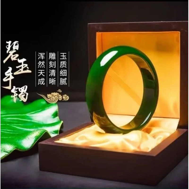 〔里老板真心推荐〕新疆和田玉碧玉手镯