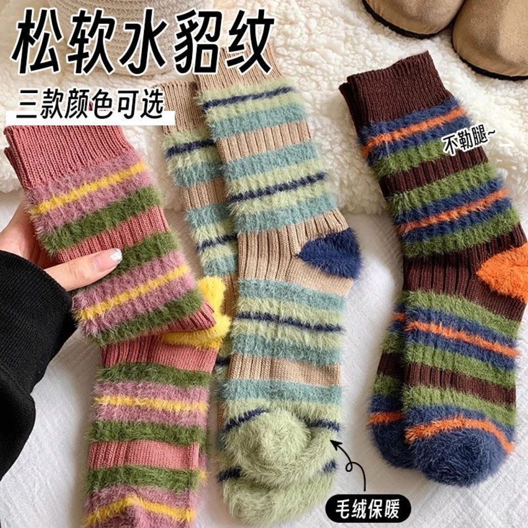 韩版粗线条拼色撞色水貂绒ins毛茸茸袜子甜美秋冬季保暖女中筒