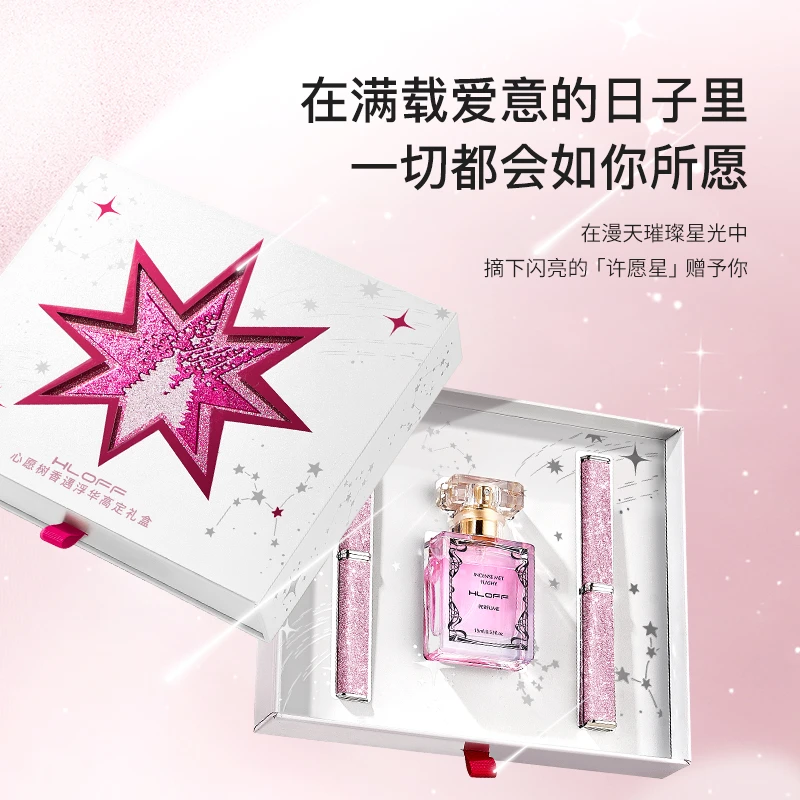 魅力香水口红礼盒3件套高档美妆化妆品圣诞节送女友老婆生日礼物