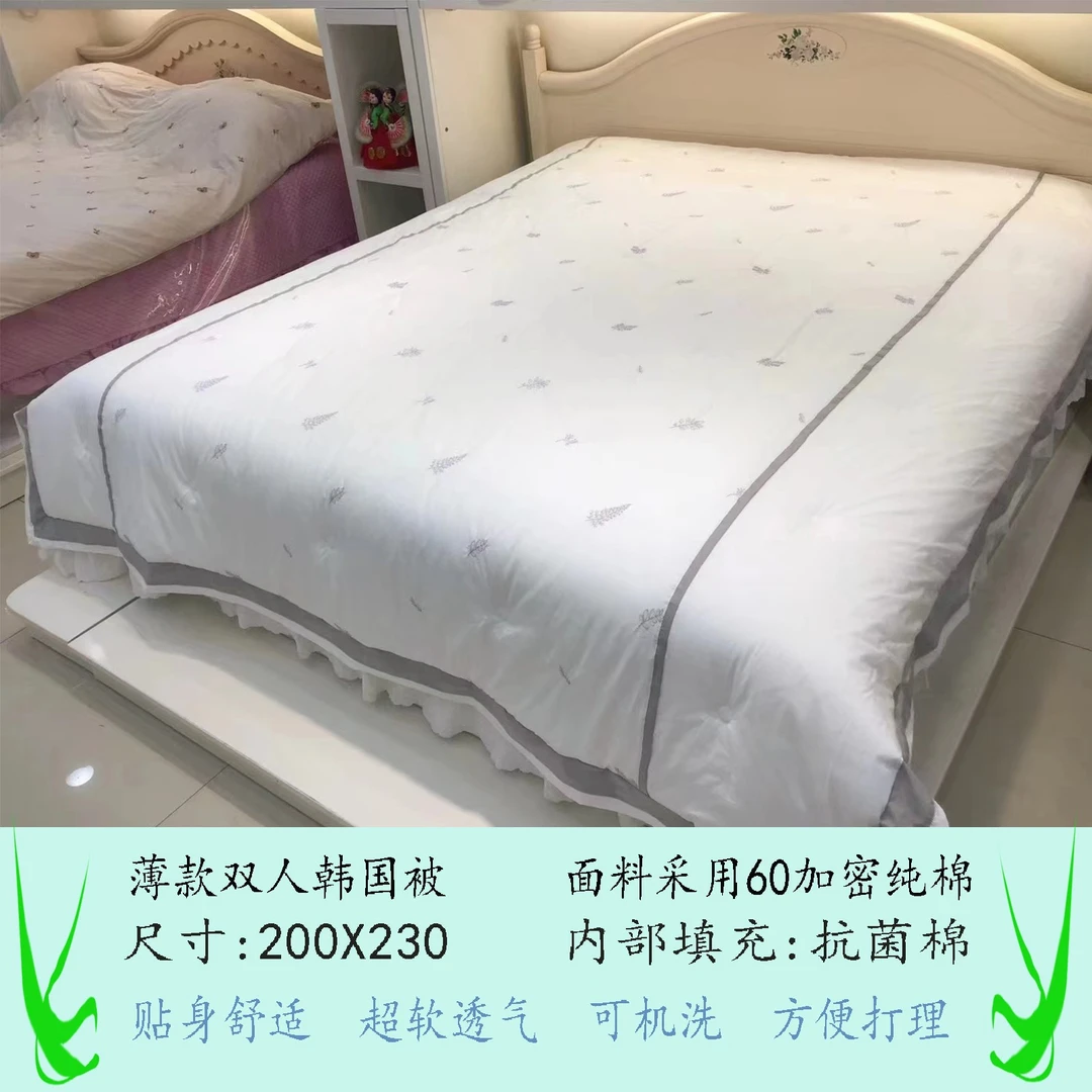 薄款双人韩版被 超软 透气 可机洗