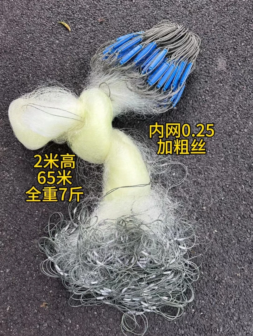 2米高三层黄丝渔网沉网加粗提纲加粗内丝加重铅坠鲈鱼鲳鱼黑鲷网