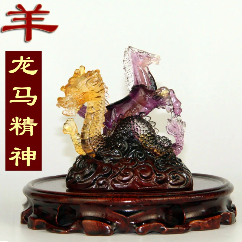 宋韶光2025蛇年吉祥物生肖属羊 龙马精神 琉璃摆件办公室家居礼品