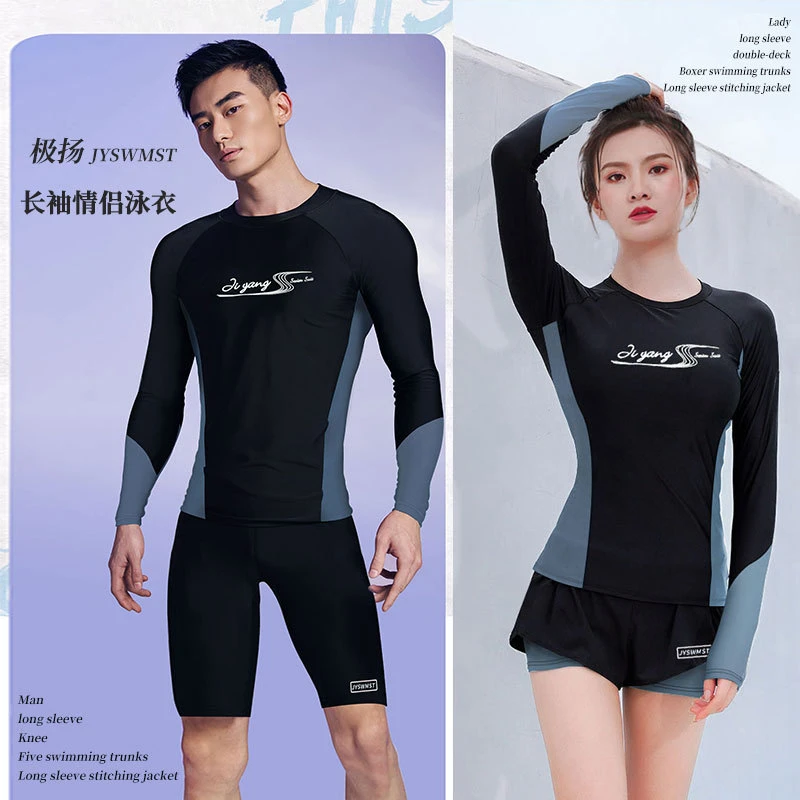 长袖冬季泳衣韩版情侣泡汤服分体水母衣冲浪浮潜大码漂流游泳衣