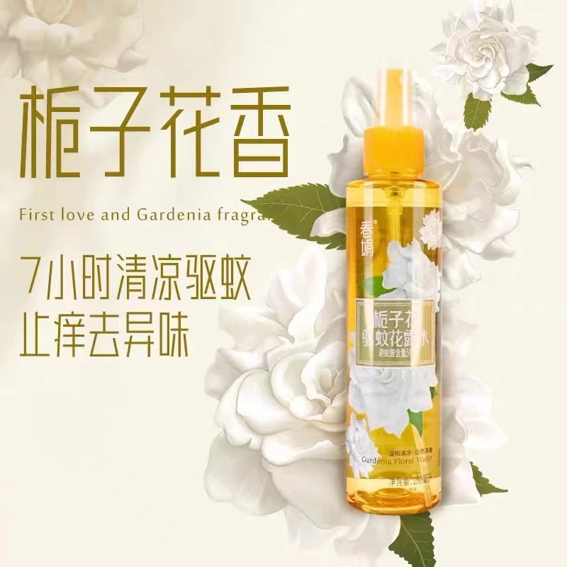 驱蚊花露水栀子花香型（喷雾）180ml/瓶
