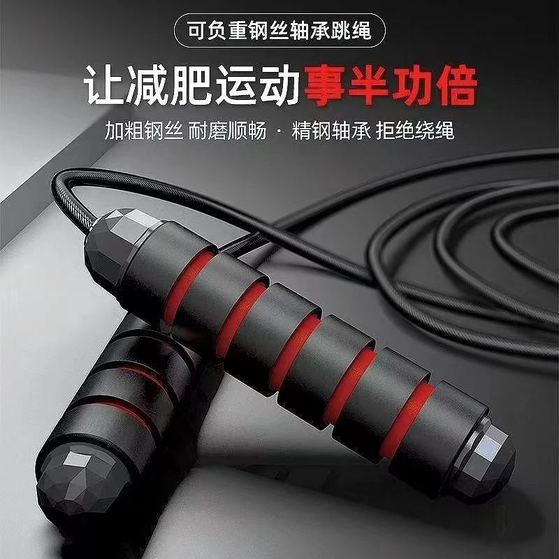 钢丝跳绳成人专用跳绳计数款减肥负重健身运动燃脂瘦身学生中考绳