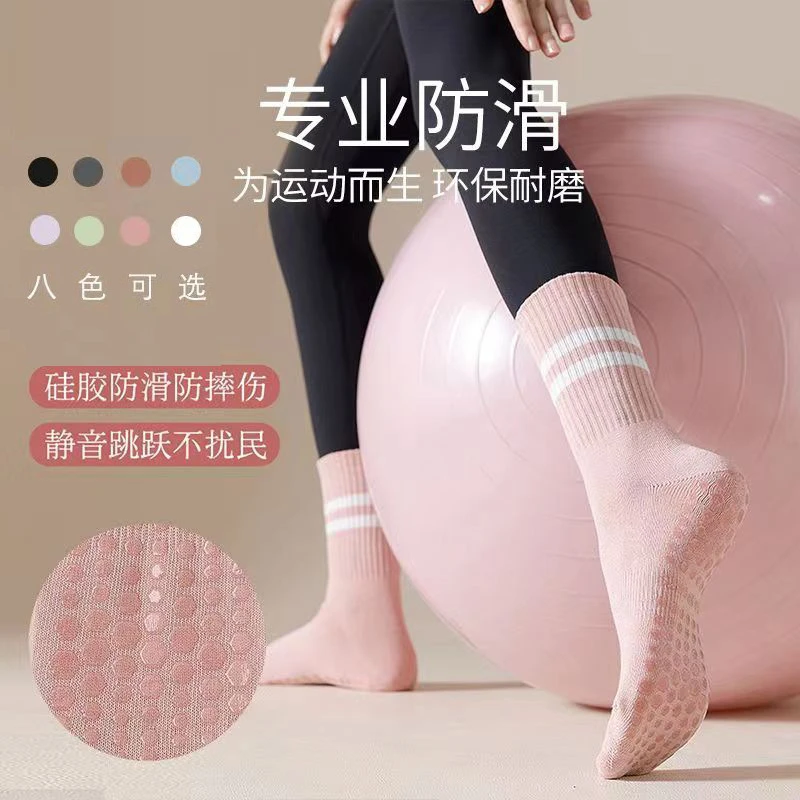 专业防滑瑜伽袜普拉提袜子减震室内防摔舞蹈健身袜女跳操运动袜子