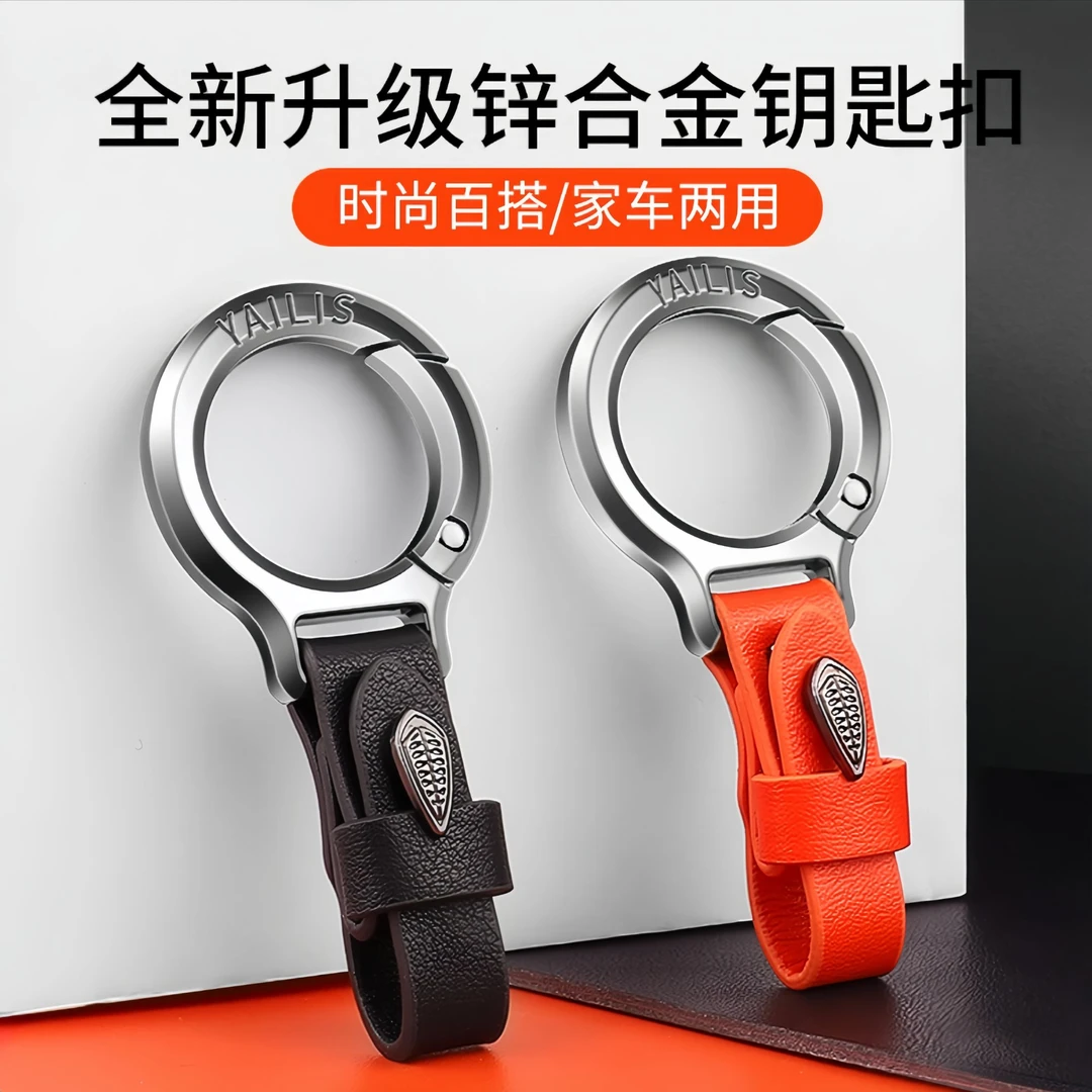 汽车钥匙扣高档新款多功能挂扣挂件皮带钥匙挂车用防丢创意钥匙链