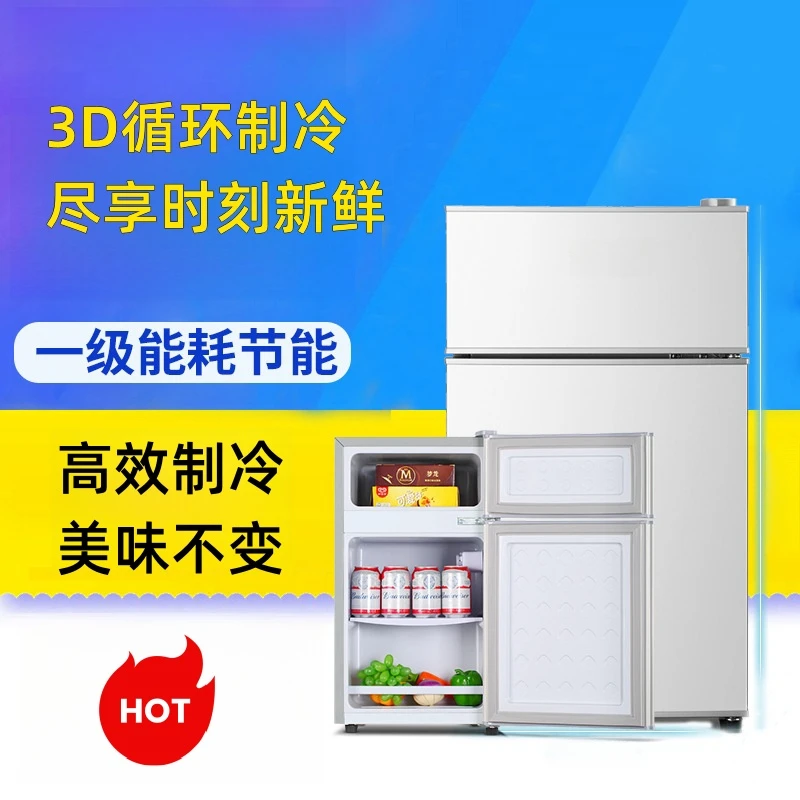 冰箱家用双开门保鲜家用冰箱冷藏冷冻省电速冻双门电冰箱