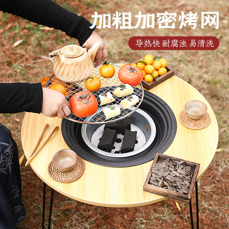 围炉煮茶的炉全套户外露营桌子烧烤炉家用多功能折叠烧烤架取暖炉