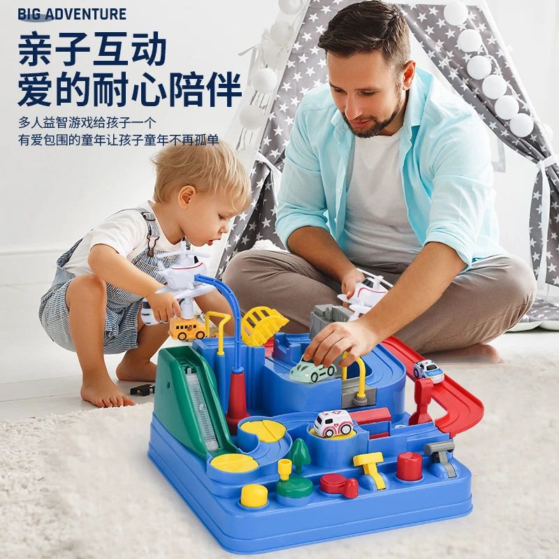 儿童电动轨道汽车闯关大冒险小火车轨道车停车场儿童玩具新年礼物