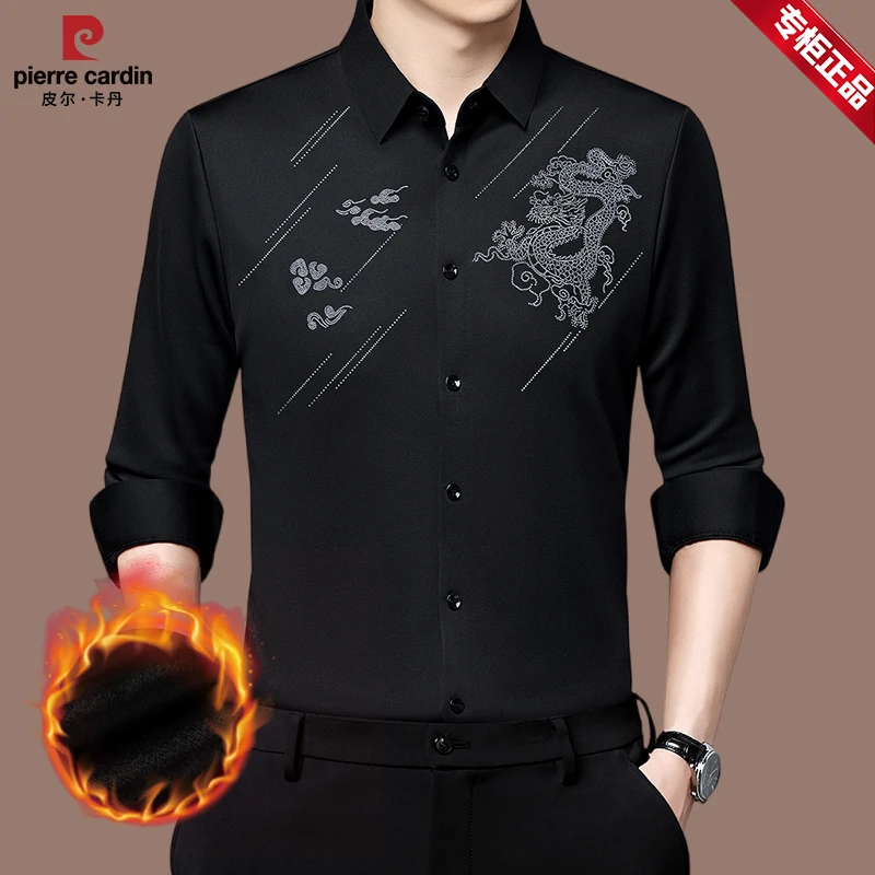 【皮尔卡丹】龙款男士无痕高档休闲中年加绒加厚龙图形衬衣印花衬衫